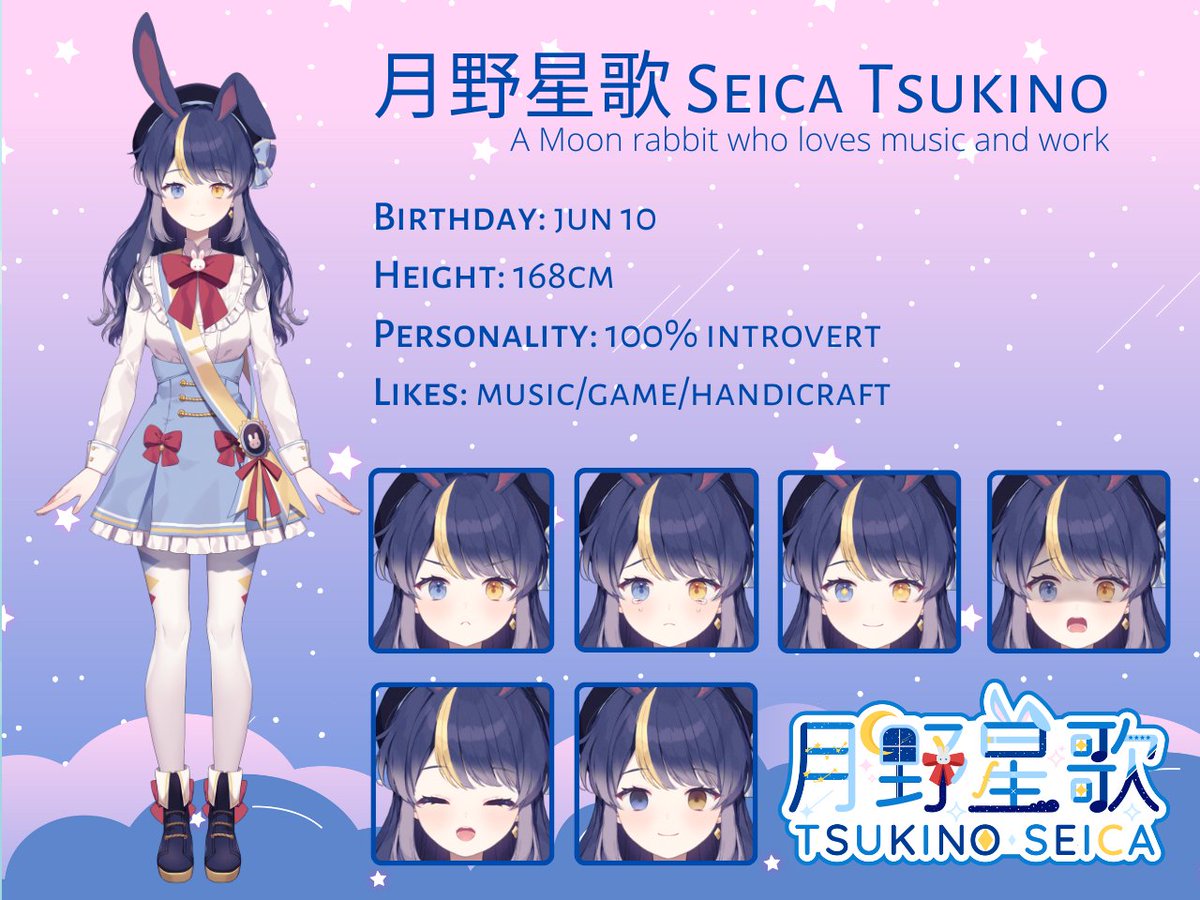 Seica Tsukino 月野星歌🐰🔸 (@seica_tsukino) / Posts / X