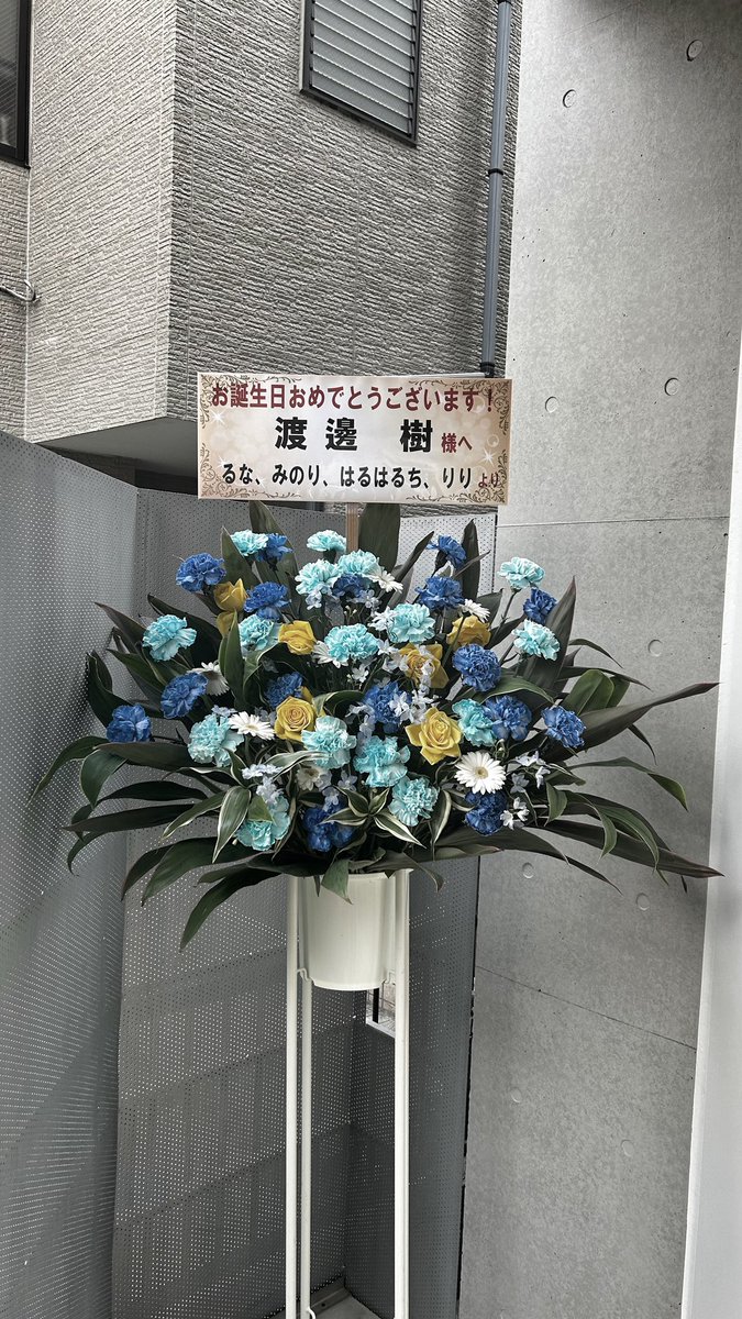 nyannyanka0's tweet photo. 改めて17歳おめでとうでした👍🏻🎉
当日お祝いできて、本当にしあわせなじかんでした🙏🏻😪
素敵な17歳に💕夢に向かってファイティン🔥👊

#渡邊樹 #itsuki #イツキ #이츠키 #渡邊樹好きな人と繋がりたい #peace #ダイツキ https://t.co/wdeeLI5SkC