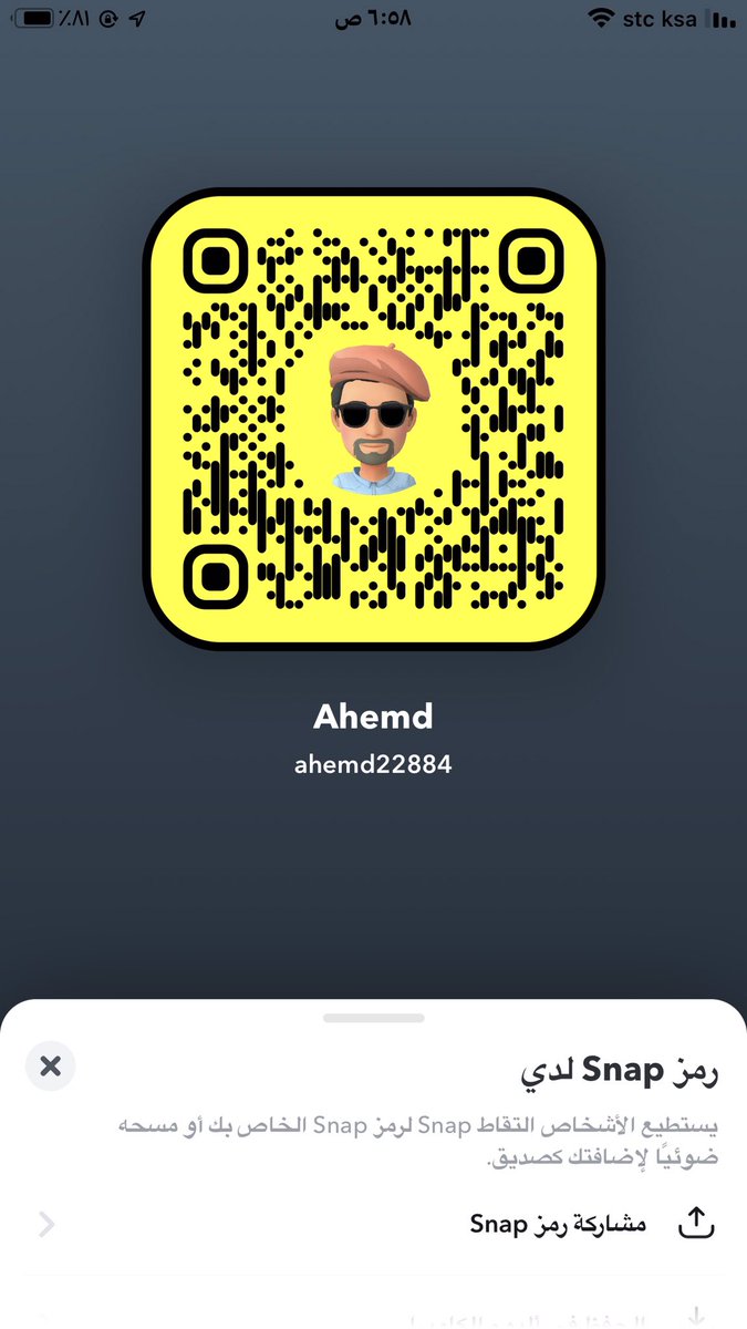 تبي تشوفي زبي او تجلخي تعالي سناب مولع 24 ساعه 🔥 🔥