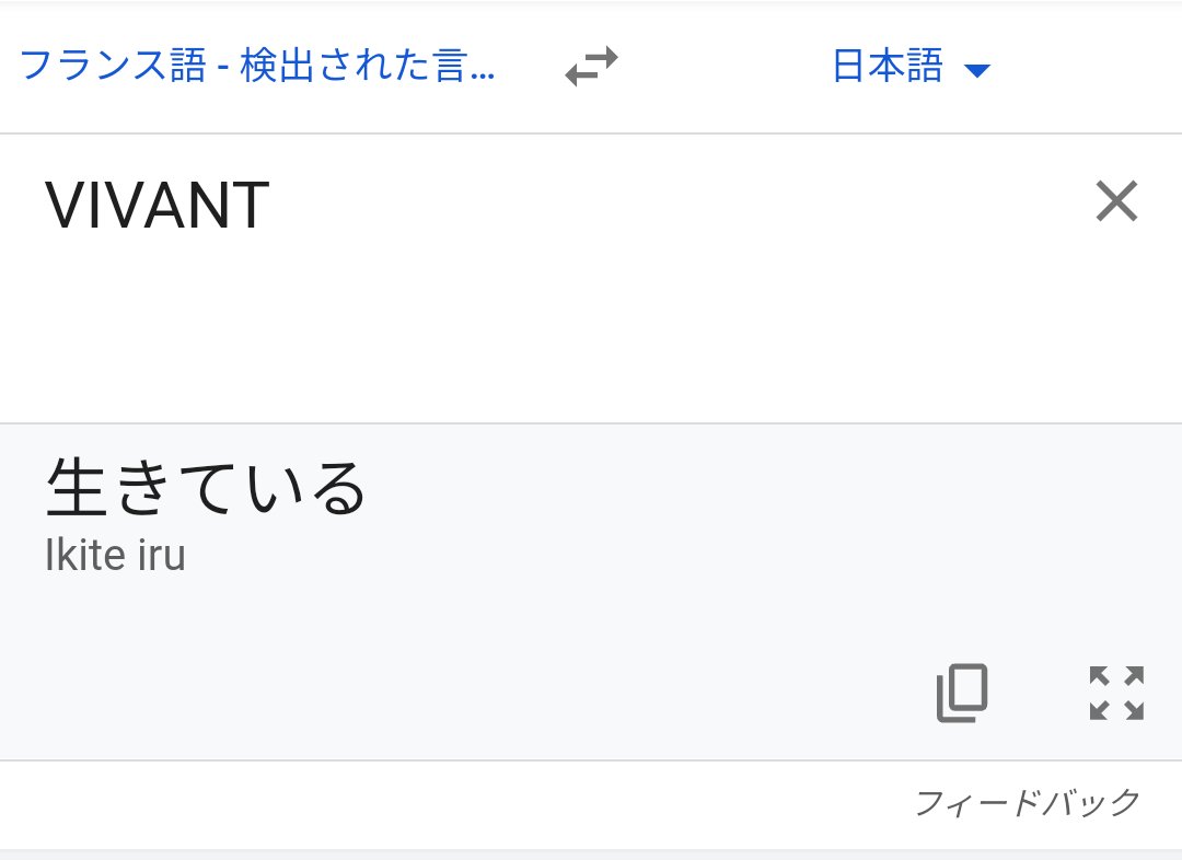 pi_suke88's tweet photo. 最近あるドラマにどハマりしていたんですが、私の運命を変えた某ドラマと日本語訳が同じなことに気付いてなんかよくわからないけど伏線回収した気分 https://t.co/QRkdirFswR