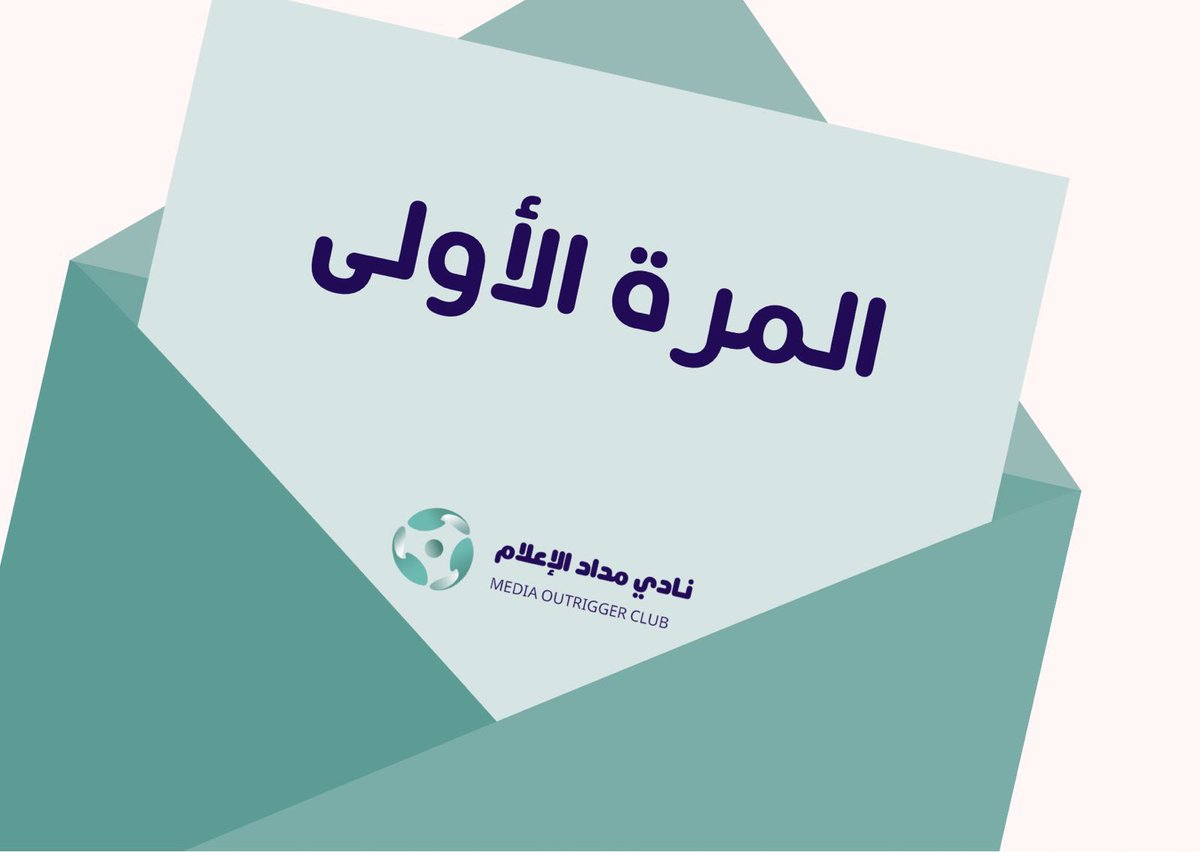 Medadclub_cmc tweet picture