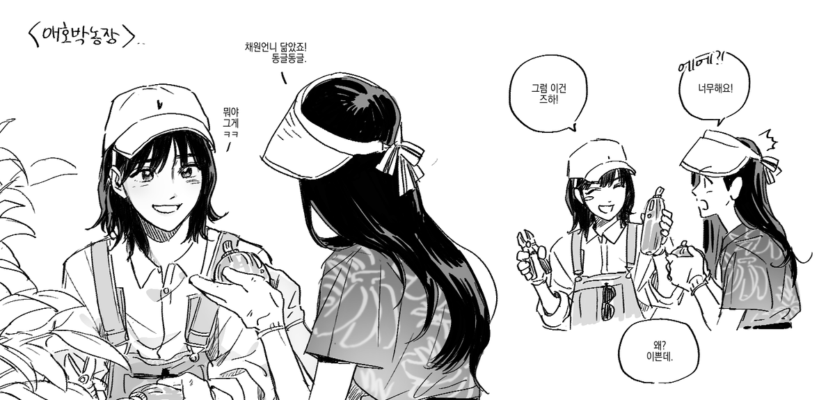 znddiehfl's tweet photo. 주말농장부부캊딤이진짜라니..
아 어지러워 https://t.co/hH1aY6M2IA