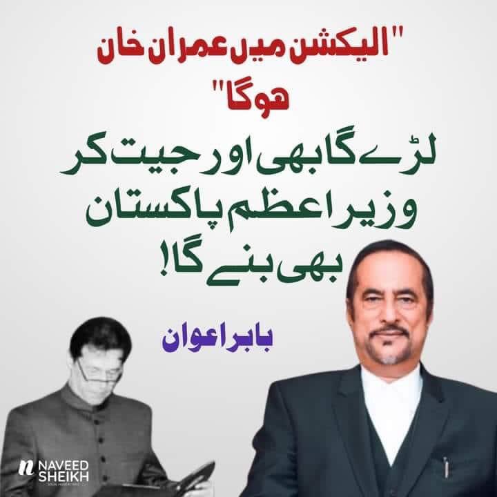 MuhammaddNawaz's tweet photo. Just say Inshallah and retweet 👍❤️ https://t.co/xY1oDL24zt