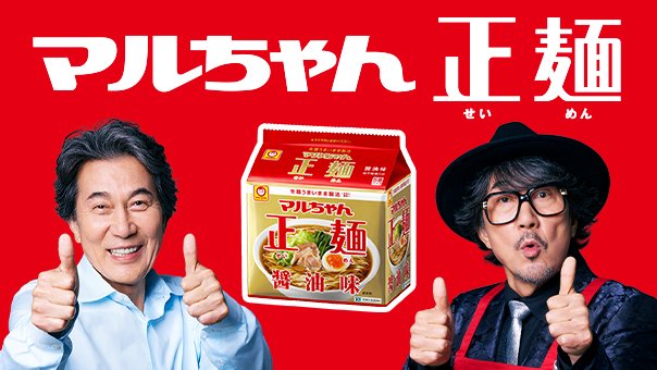 HOCCO_JUN's tweet photo. 遂にVIVANTが終わってしまった‥
伏線含めて終わり方も完璧過ぎて気持ちが良いし乃木にハグを求めるジャミーンが毎回可愛すぎてもう明日からしばらくマルちゃん正麺食べます

監督、豪華キャストの皆様、制作に携わった全てのスタッフの皆様、本当に素敵な作品をありがとうございました

#VIVANT https://t.co/QxJtX2VUcE