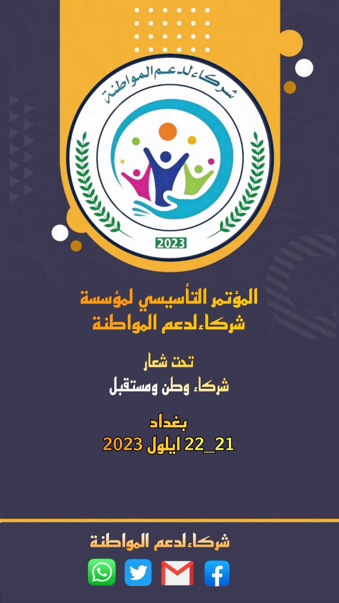 mmdmdfrs1's tweet photo. موعدنا ...
مع البيان الازرق 
هذا ما وعدنا وصدق الشركاء https://t.co/H6B4uiPg5f