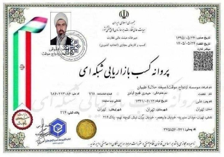 roseteahyang's tweet photo. هی میگید محدودید
کجای دنیا واسه جنده خونه بهتون پروانه کسب میدن؟
لطفا قدردان باشید دوستان

#مهسا_امينی‌ 
#زن_زندگى_آزادى‌ https://t.co/xioDiV6gtG