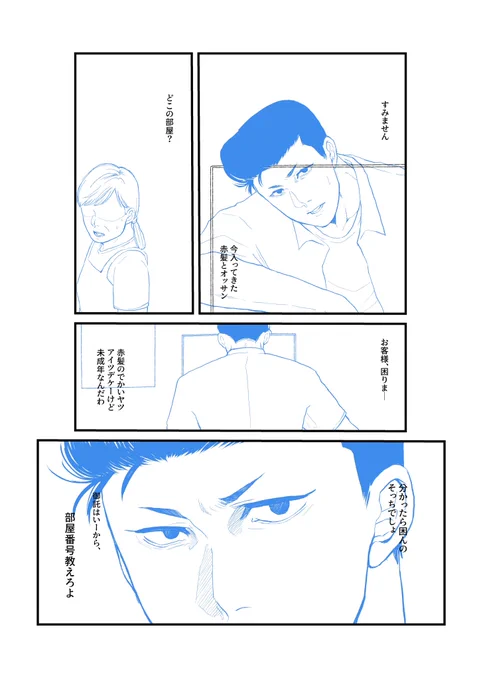 いつか出る洋花 