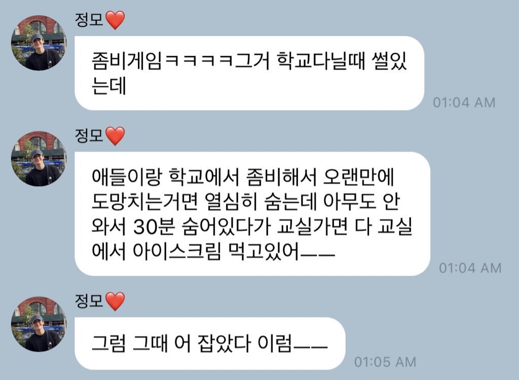 울었다……………..