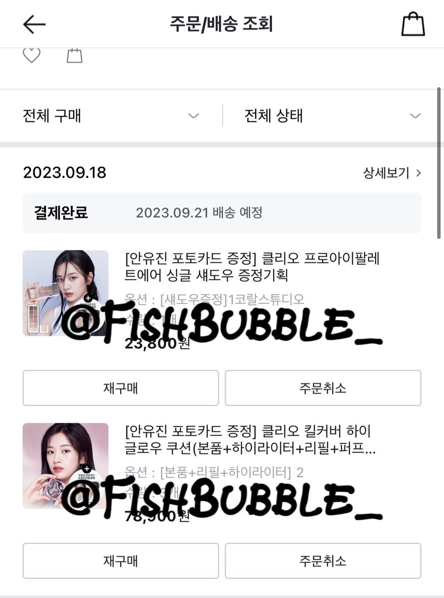 FishBubble__'s tweet photo. clio的气垫真的很好用！支持一下安安☺️ https://t.co/WcwErbrgsC