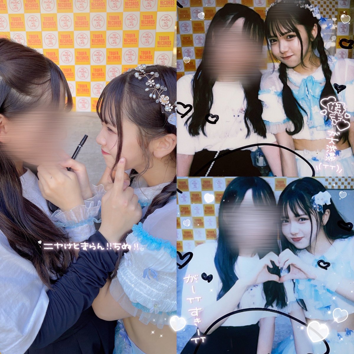 24m__s's tweet photo. *⑅୨୧ 0916  Jam Vacation  リリイベ୨୧⑅*
初めてのリリイベ！！緊張したけど楽しかった！リミスタで言ってくれてた通り直ぐに見つけてくれて嬉しかったよ〜！ https://t.co/v9qqSHy59c