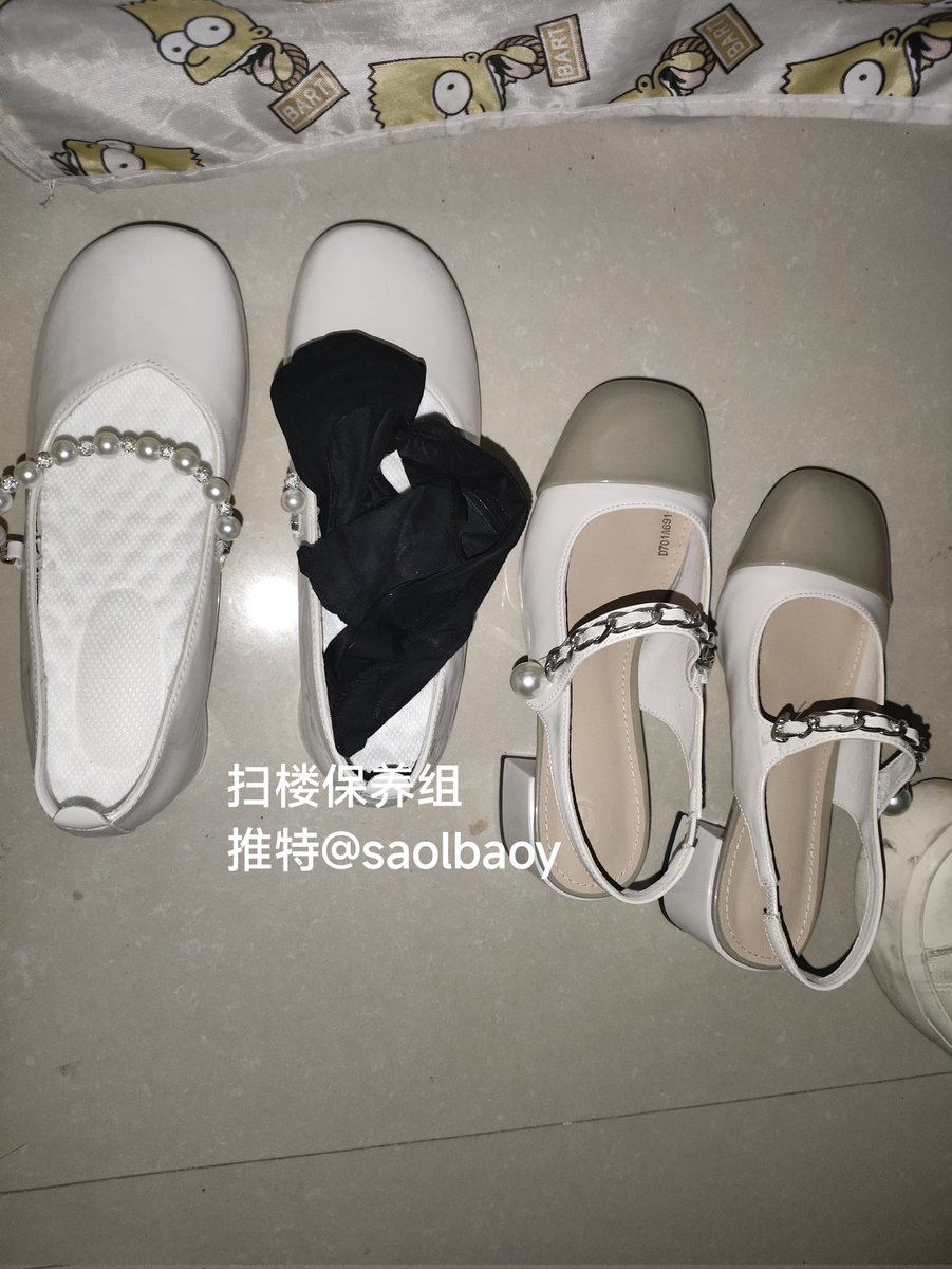 扫楼保养025 tweet media
