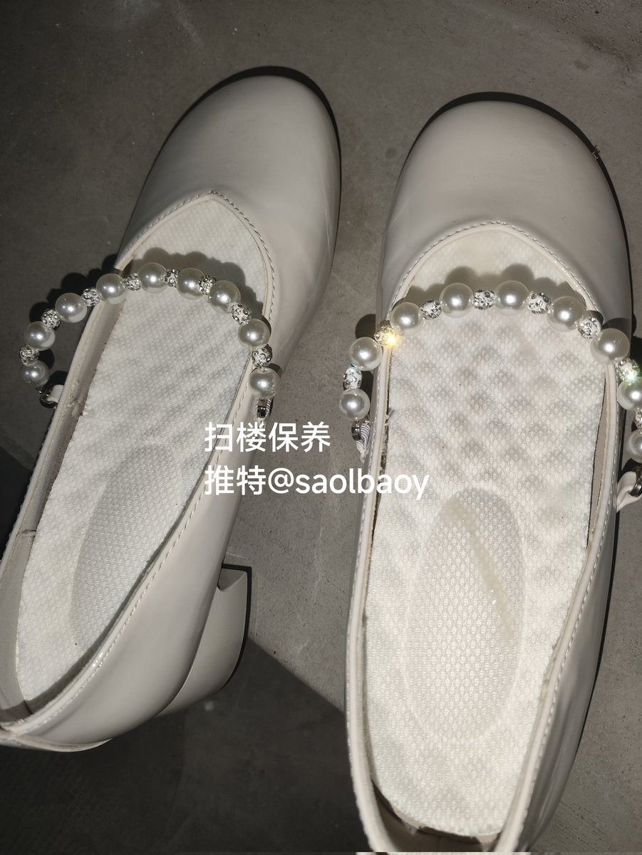 扫楼保养025 tweet media