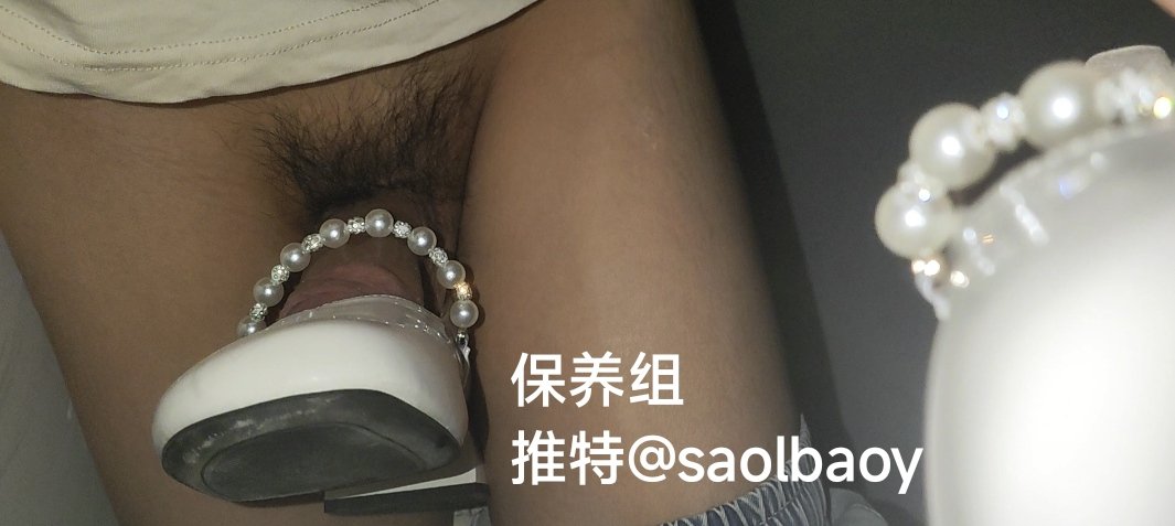 扫楼保养025 tweet media