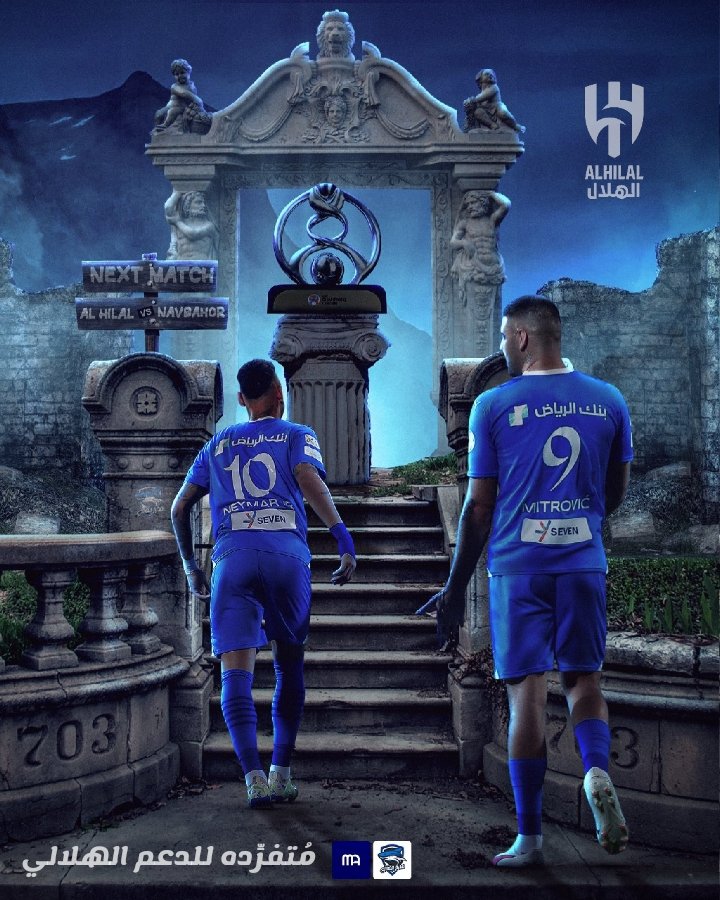 ⚽ مباراة 🇸🇦#الهلال_نافباخور🇺🇿

🔔™ تجديد الرصيد ™🔔
🎲باليـوم (③)تغـريدات🎲
#️⃣التاق+(②) تغريدتين#️⃣

🚻لِـ الانضمام ارسل⬇️
📩خاص☜(إضافة)☟

🔱حساب الإدارة
<a href="/Gb_arha/">ادارة متفردھہّ</a>☜

⚜مديرة القروب
<a href="/arha_13/">FutureMind AI</a>☜

💠#متفرده_للدعم_الهلالي💠
🤍 نسأل الله التوفيق للهلال 💙
🏆#دوري_ابطال_آسيا 🏆