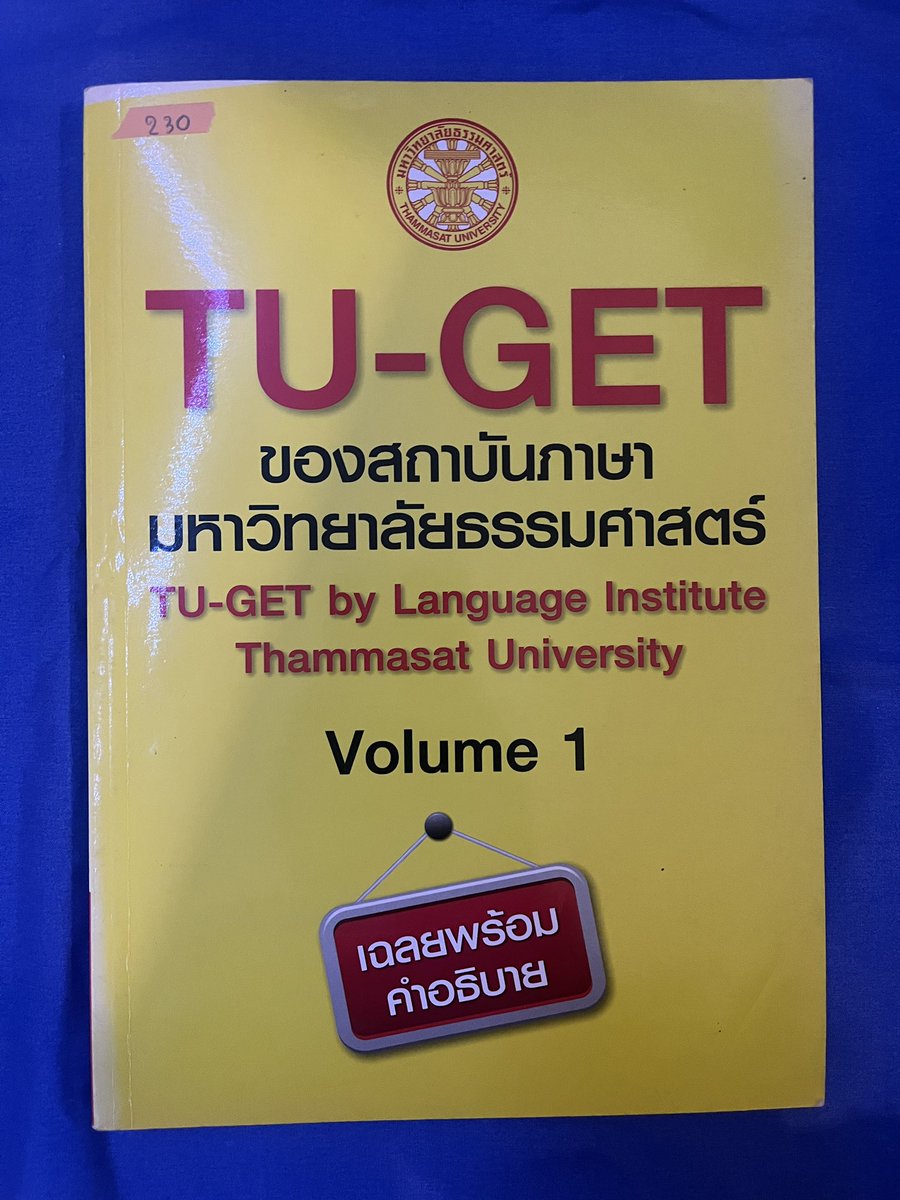 marpeewi's tweet photo. Tu-get เล่มนี้ใหม่มากๆๆ 230 รวมส่งคั้บ ตัดใจขายสุด #ส่งต่อหนังสือ #dek67 #dek68 #ส่งต่อหนังสือเตรียมสอบ #dek69 #ส่งต่อหนังสือมือสอง #ส่งต่อ #ส่งต่อหนังสือเตรียมสอบมือสอง #ส่งต่อหนังสือเรียน https://t.co/9jrQ2R4EJI