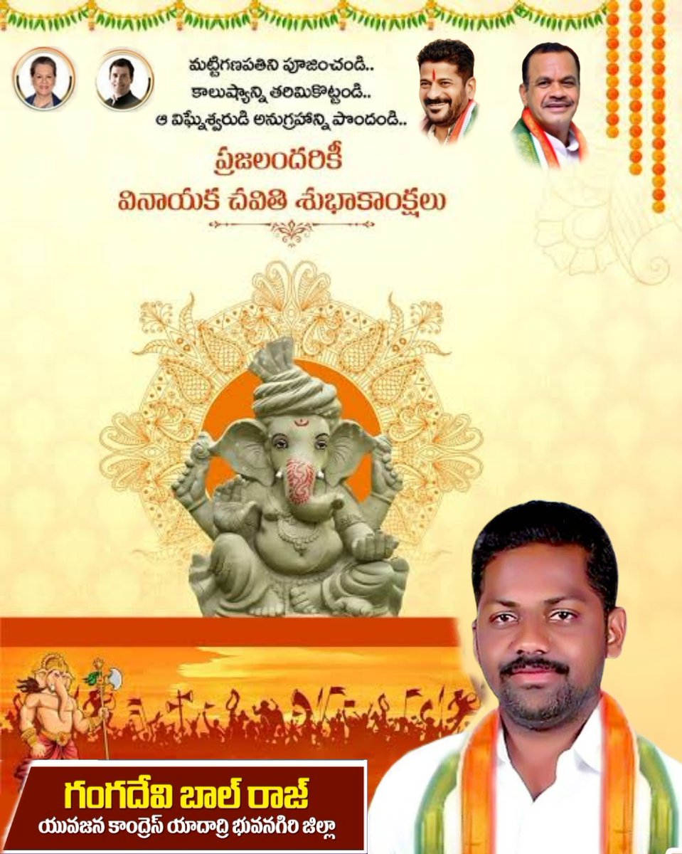 GangadeviBalraj's tweet photo. https://t.co/K4r6Hwdvrs