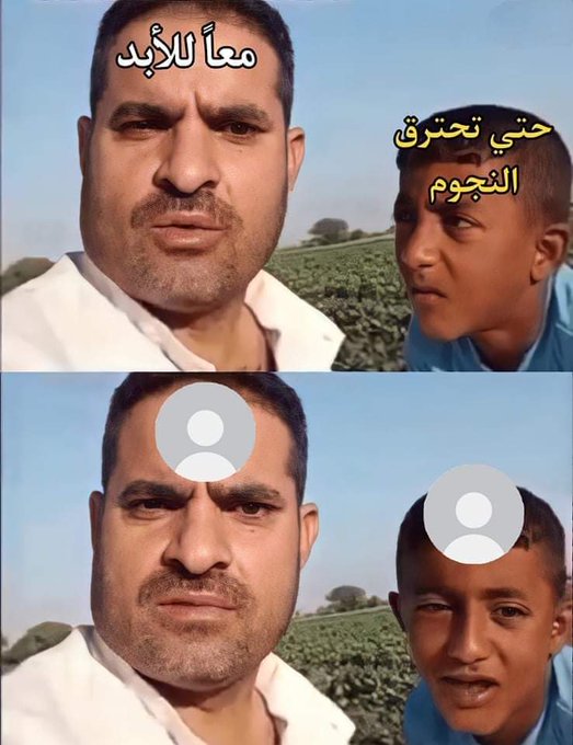 كل يوم صورة معبرة (@memesoficiial) on Twitter photo 