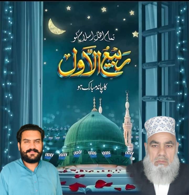 Nazish_Buttt's tweet photo. چمکا ماہِ نور کا ہلال💚

#sarkarkiamadmarhaba #rabiulawal https://t.co/rZx0kiOH1w