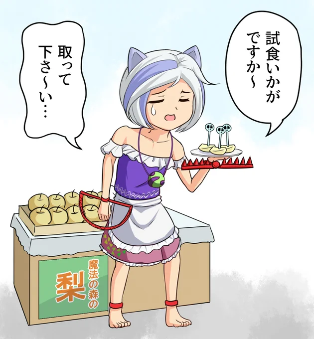 試食バイトをする慧ノ子
#三頭慧ノ子 #東方Project 