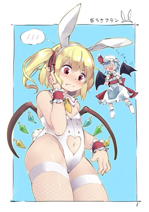 なかよし!🐰🐱 