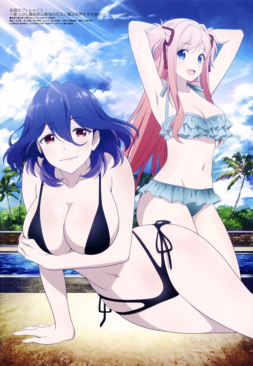 WaifuAlert's tweet photo. https://t.co/wWmZbLS2DQ