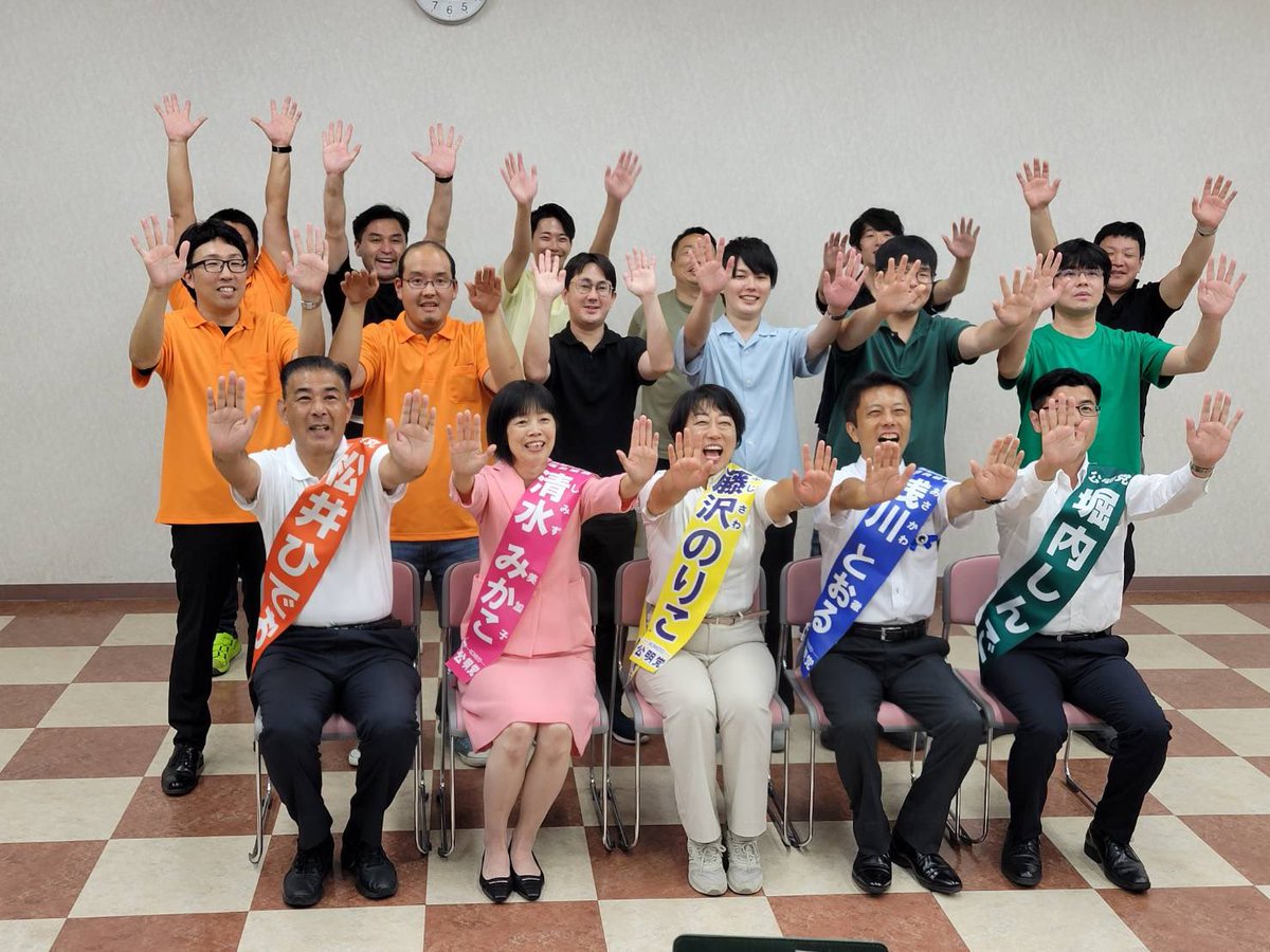 Shingo_Horiuchi's tweet photo. この度の長野市議選で2期目の当選をすることができました。ご支援頂きました皆様に心から感謝申し上げます。
また、公明党は５名全員当選となりました。 https://t.co/sMQkCvD2WC