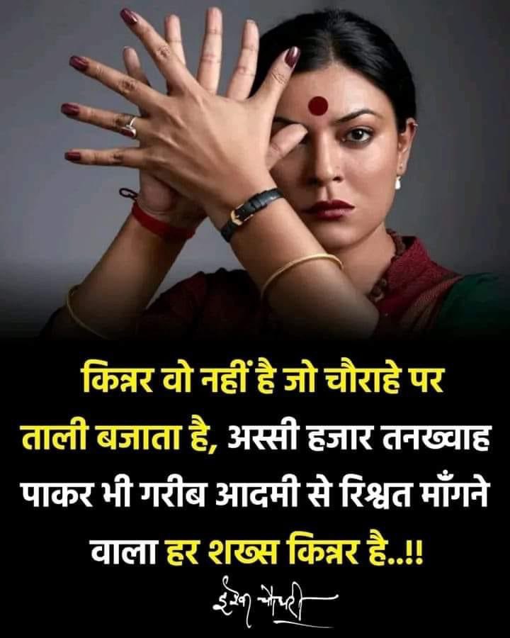 @HaridasRajbha16 @sabhajt @brijmohan1950 @Manohar82927294 @nmitra086 @KiranSi43729381 @AjaiBhadauriya @Rajesht97034530 @RMISHRALKO @RakeshM02605785 @SR66Vc990biEWbK @Riyazul88222511 @Anuj41084 @Amar_singh_101 @SushilT27047691 @cp4ydv4 @RoliTiwariMish1 @ndtvindia @manojmuntashir @Uppolice @Dheerajdk1992 @SupremeCourtIND @AbhinavKhare_07 @meevkt @KKJAIN5 @myogiadityanath @UPCMOffice @DMMoradabad @myogioffice @InformationAjay @sandeep_high @CMOfficeUP @BJP4UP @dgpup @MLARiteshKGupta @Comm_Moradabad @Santosh43293016 @Dr_Pankaj_Delhi @Rohit_bhai_mkp @DRx_mairaj @Durgasinghpatel @pritidevisp @princes_poonam @Satyendar945448 @suryapsingh_IAS @preeti_chobey @tricitytoday ये राजस्व विभाग ऐसा है जब तक इन्हे टुकड़ा चारा नहीं डालेंगे तब तक आपका का धारा 24 का पैमाइश नही करेगे और पक्की नाप तक आपको चारा डालना पड़ेगा क्योंकि ,,,,,,,,inki puchh टेढ़ी है सीधा नही होगी चाहे आप कितना भी खास हो क्योंकि ये गंदगी इनके रगो में पैदा होती है।इन्हे फसाना चाहिए