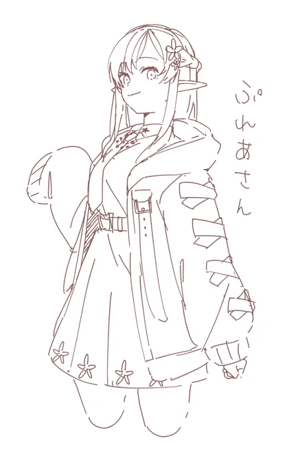 ラフかいた
おやんみ 