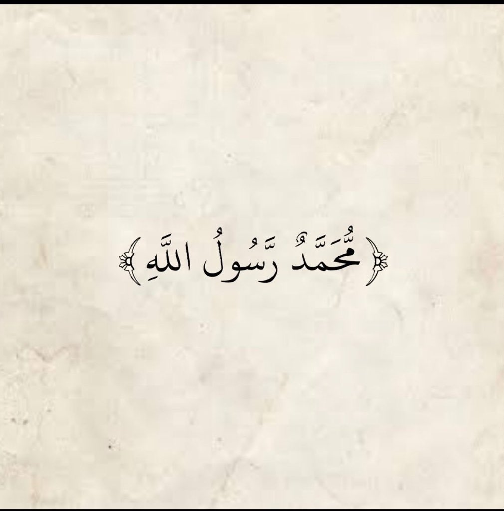 Al_Mukarram_244's tweet photo. “La nuit de la naissance du Prophèteﷺ fut celle où se dissipèrent les doutes, la nuit où s’effaça l’affliction, la nuit grâce à laquelle furent purifiées des personnes entachées de péchés...”
——
#Seexul_Xaddiim,
#Jazbul_Xulóob... https://t.co/GuM9mc4rH8