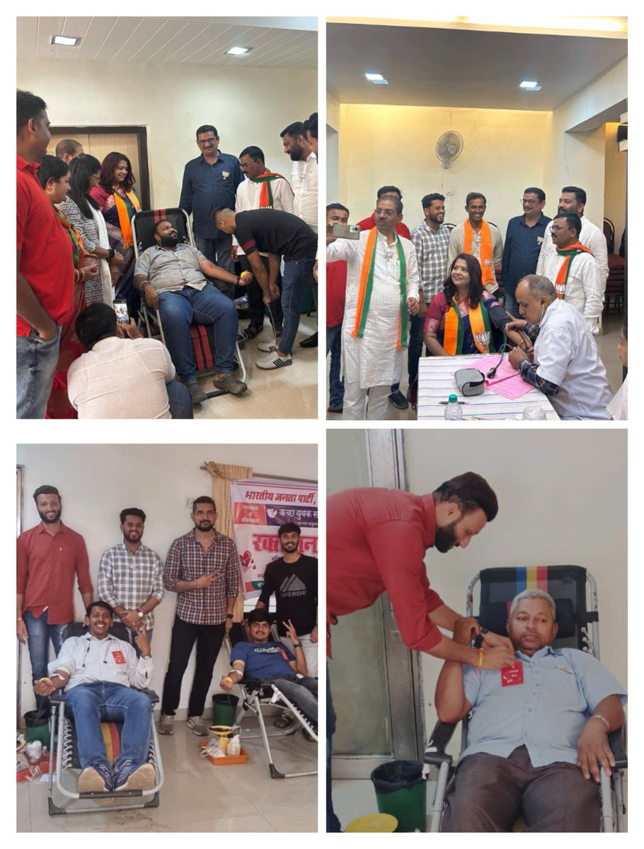 मा. पंतप्रधान नरेंद्र मोदीजी के जन्मदिन पर पालघर विधानसभा, महाराष्ट्र मे रक्तदान शिबिर का आयोजन किया गया जिसमे पालघर की जनता ने बढ़चढकर भाग लिया.... <a href="/narendramodi/">Narendra Modi</a> <a href="/samirpatil_86/">Samir umakant patil</a> <a href="/Devendra_Office/">@OfficeOfDevendra</a> <a href="/BJP4Maharashtra/">भाजपा महाराष्ट्र</a>