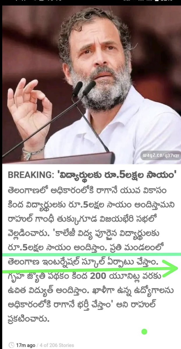 RSPraveenSwaero's tweet photo. కాంగ్రేసు నాయకులు కాపీలు కొట్టడంలో దిట్టని ఈ రోజు మరో సారి నిరూపించారు😊 తెలంగాణలో @BSP4Telangana నెల రోజుల క్రితం ఓరుగల్లు లో విడుదల చేసిన బహుజన విద్యార్థి యువ గర్జన శాంపిల్ ను @RahulGandhi గారి స్టేట్మెంటు ను ఇక్కడ జతపరుస్తున్నాను. 
#BSP4Students https://t.co/OhVhgmWEmC