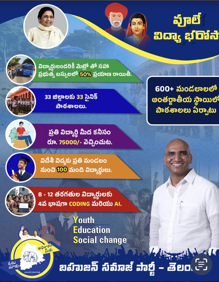 RSPraveenSwaero's tweet photo. కాంగ్రేసు నాయకులు కాపీలు కొట్టడంలో దిట్టని ఈ రోజు మరో సారి నిరూపించారు😊 తెలంగాణలో @BSP4Telangana నెల రోజుల క్రితం ఓరుగల్లు లో విడుదల చేసిన బహుజన విద్యార్థి యువ గర్జన శాంపిల్ ను @RahulGandhi గారి స్టేట్మెంటు ను ఇక్కడ జతపరుస్తున్నాను. 
#BSP4Students https://t.co/OhVhgmWEmC