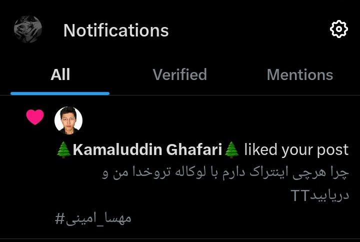 داداش
الان گریه میکنما
#مهسا_امینی