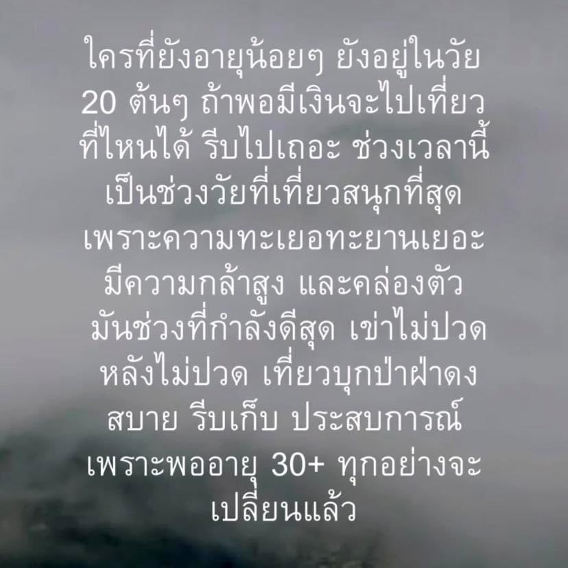 •บาร์จเฉยๆ• tweet media