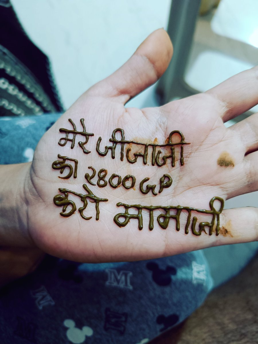 पटवारियों का #2800gradepay करिए ।
<a href="/ChouhanShivraj/">Shivraj Singh Chouhan</a>  
<a href="/BJP4India/">BJP</a> 
<a href="/JansamparkMP/">Jansampark MP</a> 
<a href="/MPTakOfficial/">MP Tak</a> 
<a href="/mprevenuedeptt/">Revenue Department, Madhya Pradesh</a> 
<a href="/ndtv/">NDTV</a> 
<a href="/OfficeofSSC/">Office of Shivraj</a> 
<a href="/PMOIndia/">PMO India</a> 
#mppatwariStrike