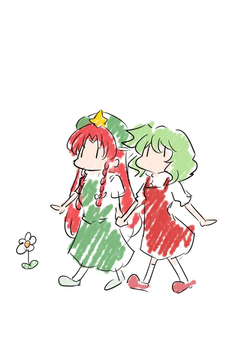 おやすみなさい 