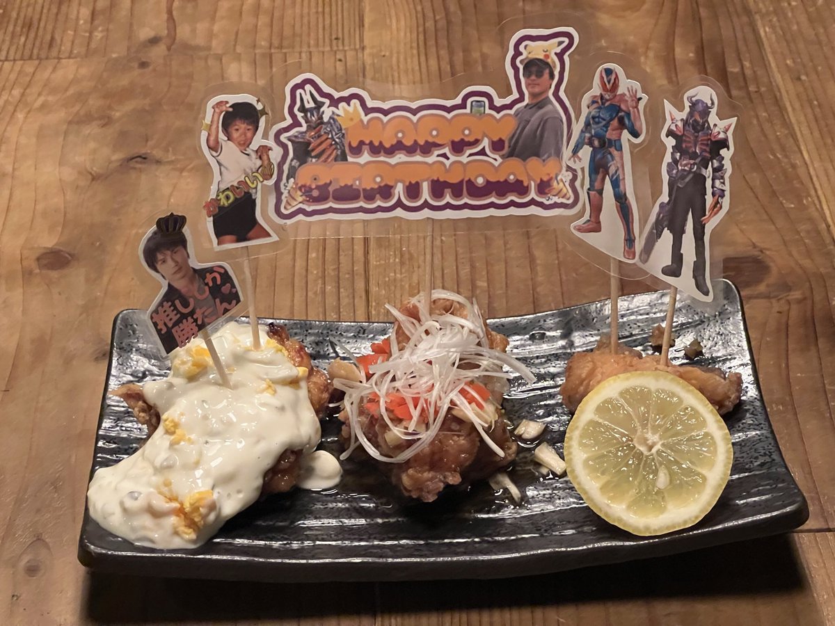 yuya_nawata's tweet photo. お祝いメッセージありがとうございました！！

私は本当に幸せです☺️✨
 
永瀬さんにも前祝いして頂き、こんな素敵なお料理とケーキをご用意して頂きました✨凄すぎません？！本当にありがとうございました！もちろん全て美味しくて最高😭✨ご馳走様でした！
また鶏あえずにお伺いさせて頂きます！ https://t.co/HhC5mHNO7e