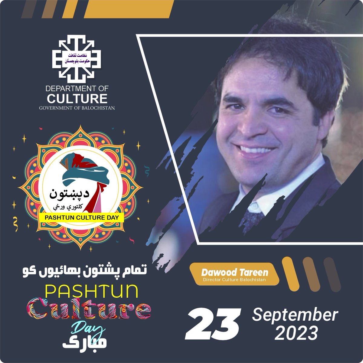 Culture,Tourism and Archive department GoB (@tourism_archive) on Twitter photo Happy Pashtun Culture Day 23 September 2023
#pashtuncultureday #CultureDay #Balochistan #pashto #Pakistan
@SonOfShaeed <a href="/dawoodtareen1/">dawoodtareen</a> Happy Pashtun Culture Day 23 September 2023
#pashtuncultureday #CultureDay #Balochistan #pashto #Pakistan
@SonOfShaeed <a href="/dawoodtareen1/">dawoodtareen</a>