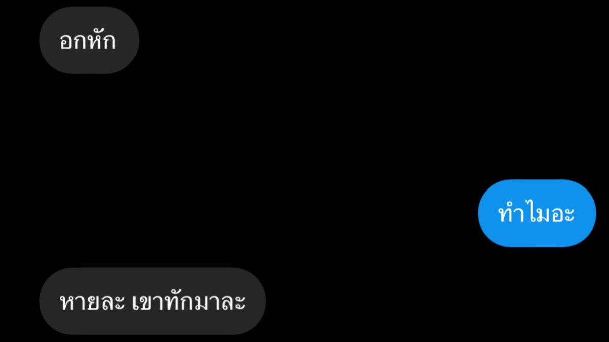 ณ. tweet media