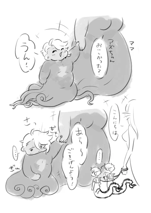 人見知り🐙 