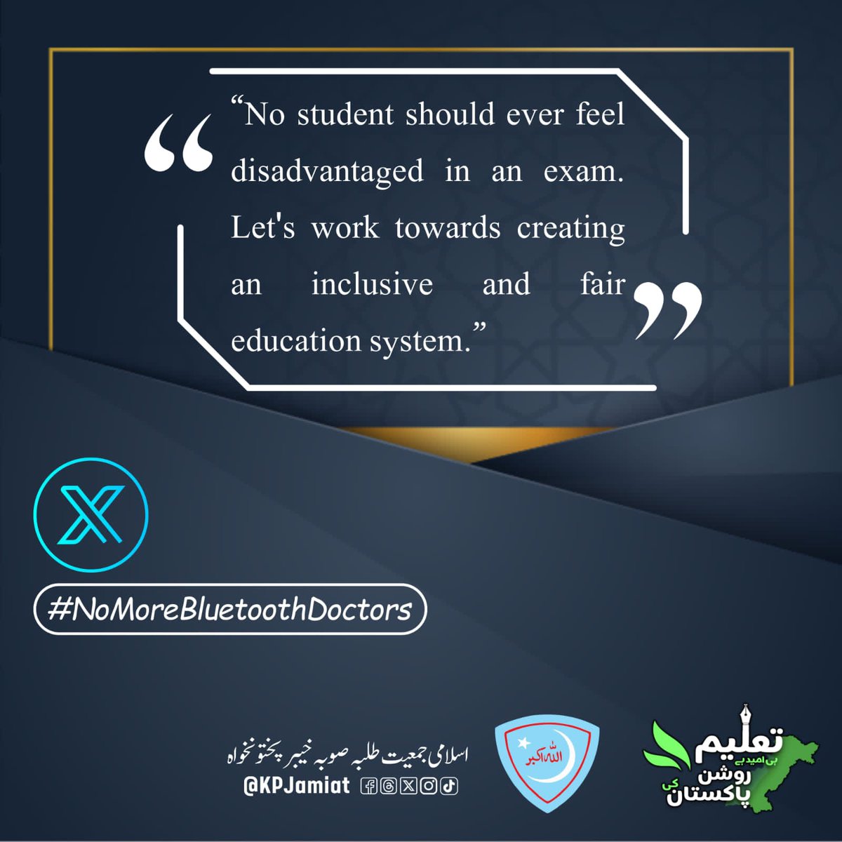 #NoMoreBleutoothDoctors