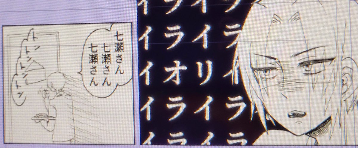 七瀬さん七瀬さん七瀬さん