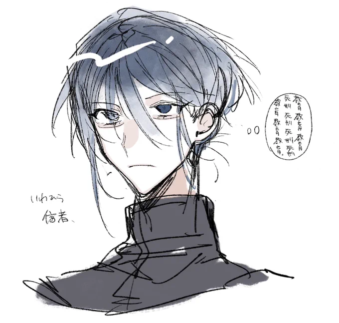 眼鏡悩む 