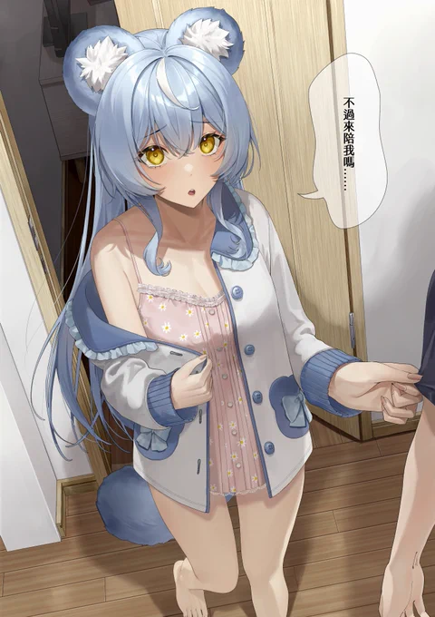 夜深了...可以陪小澪嗎?#Reipaint 