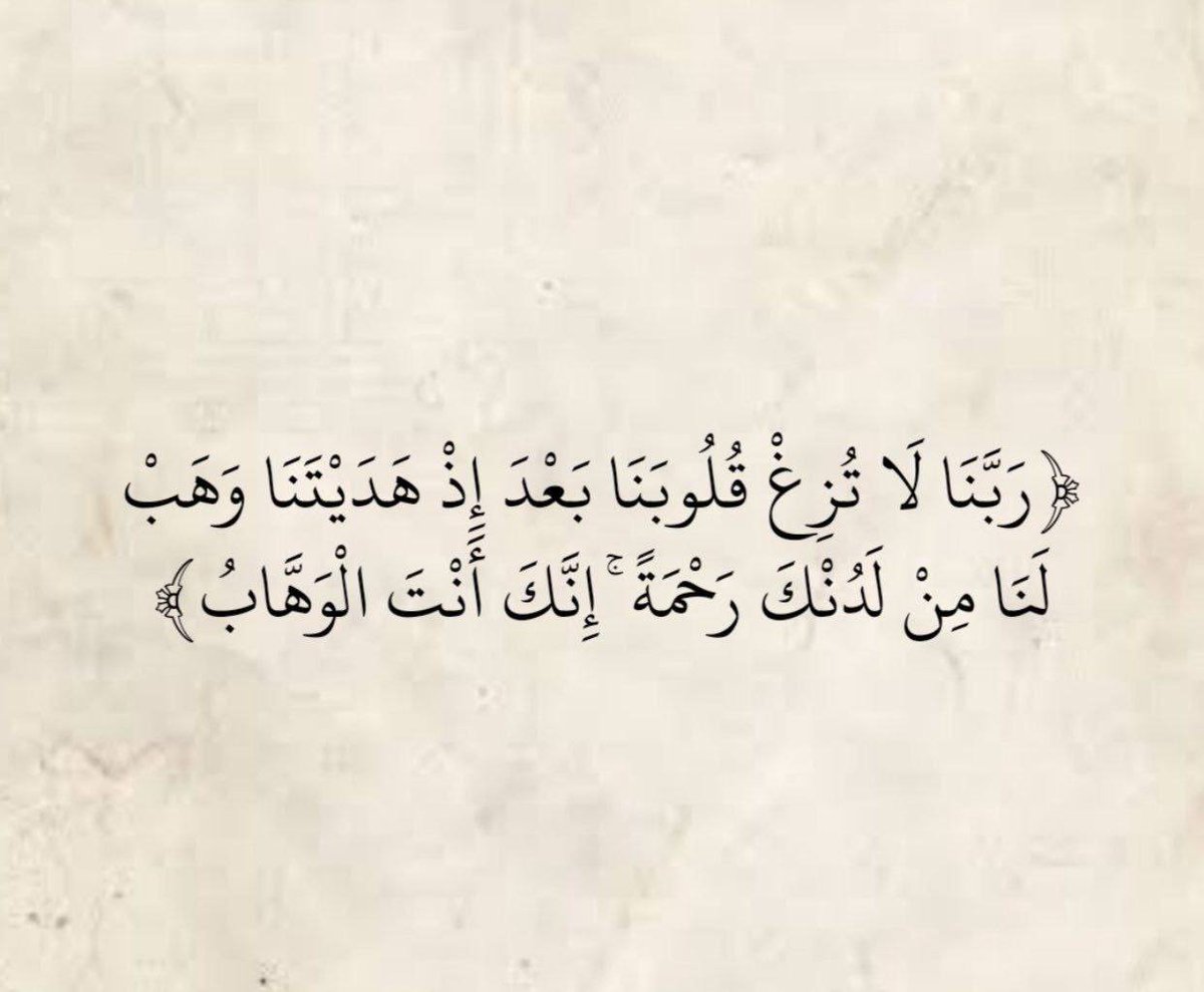 دعــاءء 🕊 (@vip_ma18) on Twitter photo 2023-09-17 17:14:41