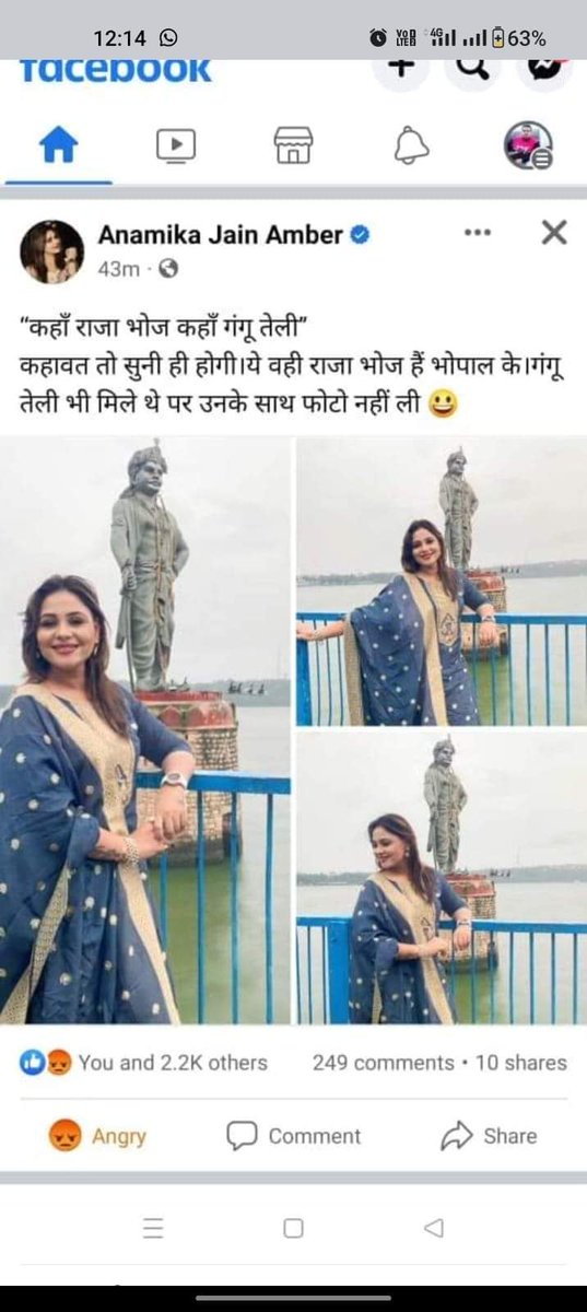 dravinashsahuin's tweet photo. अनामिका अंबर  जी तेली समाज से माफी मांगे
और  सही इतिहास की जानकारी करें
@anamikamber https://t.co/dpfIvKaLdX
