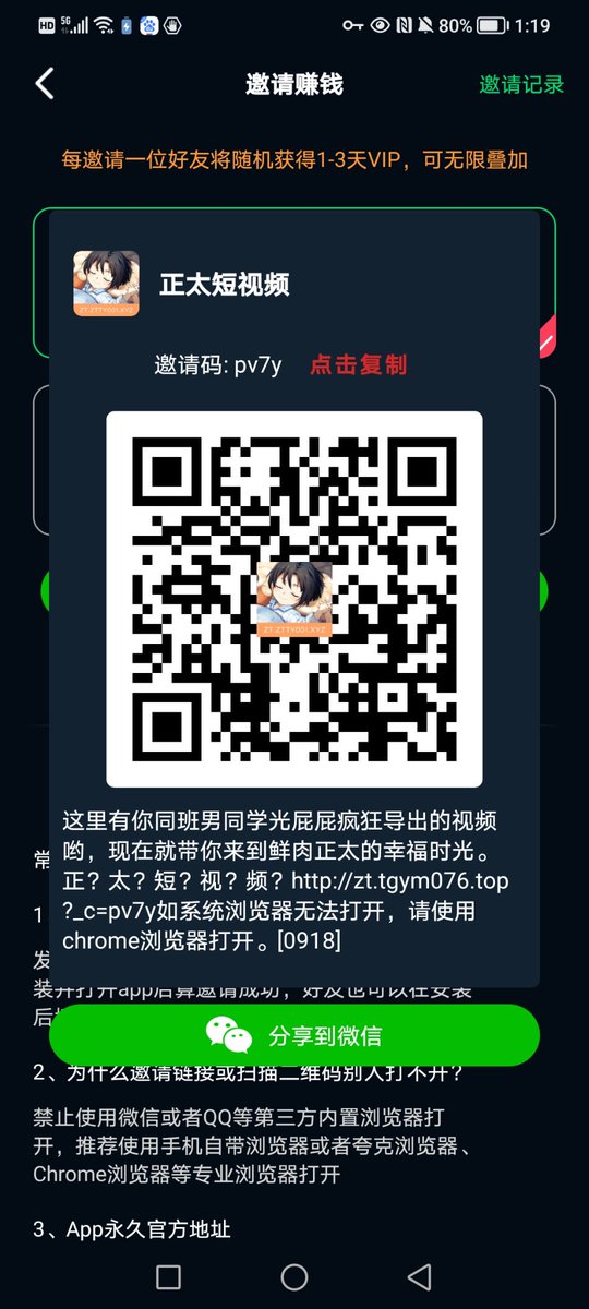 jzhmmw's tweet photo. 这里有你同班男同学光屁屁疯狂导出的视频哟，现��就带你来到鲜肉正太的幸福时光。正？太？短？视？频？https://t.co/YtAWTKAtIH如系统浏览器无法打开，请使用chrome浏览器打开。[0918] https://t.co/kwx1uzIOKs