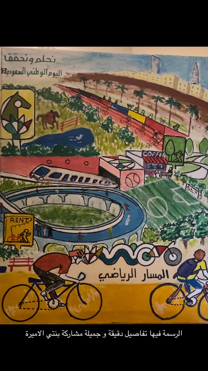 math5757's tweet photo. @S_H_188 مشاركة بنتي في الصف الثالث المتوسط بمناسبة اليوم الوطني 
ميرة عبدالله الصاعدي https://t.co/6dy9EbrACK