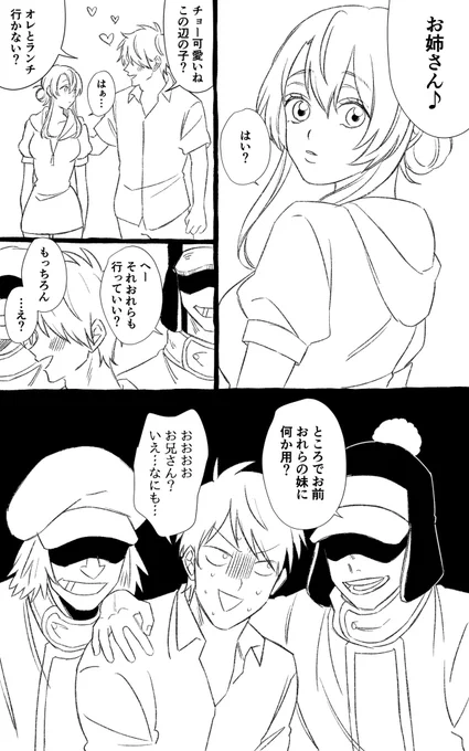 (3/3)おわり 