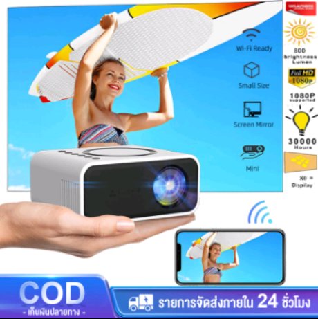 Game0155's tweet photo. 🔥🔥กำลังมองหา mini projector อยู่ใช่ไหม 
คลิกlink นี้ได้เลย 👉https://t.co/FjGAh5dNhb
✅โปรเจคเตอร์ดูหนัง 
✅WiFi 1080P HD 
✅รองรับการแชร์หน้าจอมือถือ 
✅รับประกัน 3 ปี 
🎊🎊ราคา ฿179 - ฿859 ไปที่ที่ช้อปปี้ตามlinkด้านบนเลยตอนนี้♥️♥️🙏 https://t.co/I1rCvW265c